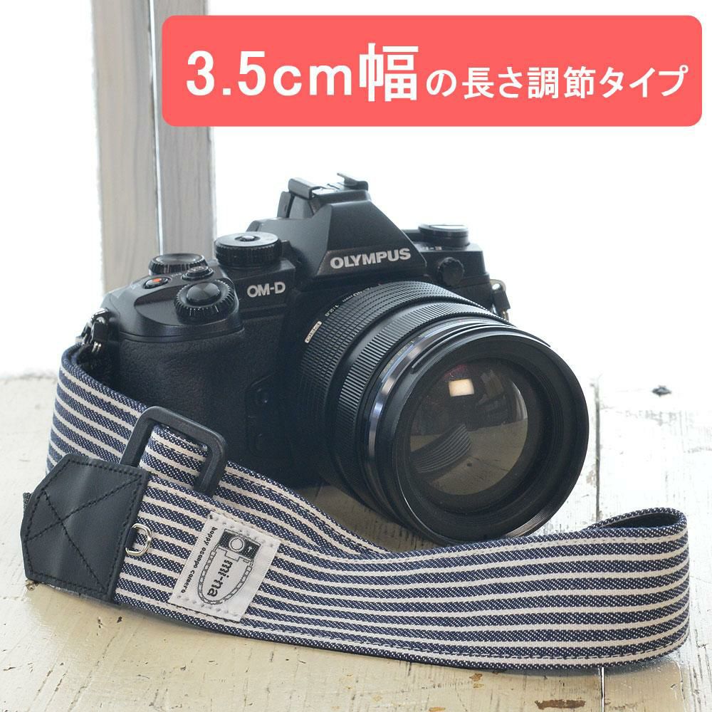 カメラストラップ 【3．5cm幅フリータイプ】 /アメリカン