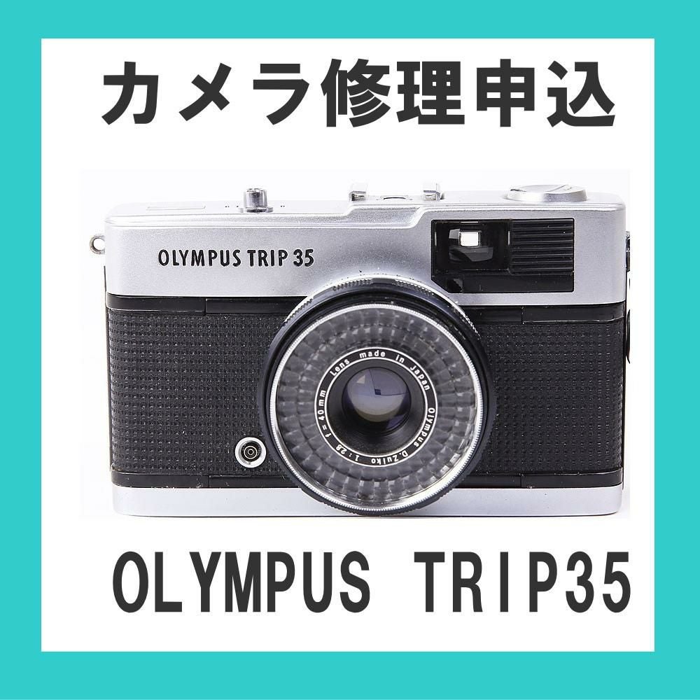中古】【送料無料】【保証付 】 オリンパス OLYMPUS OM-10 S/N 2594301